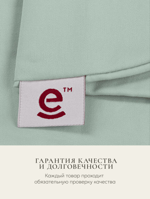 Наволочка для подушки Sleep Gate 50х70, СГ-5070/зеленый - Espera фото 6