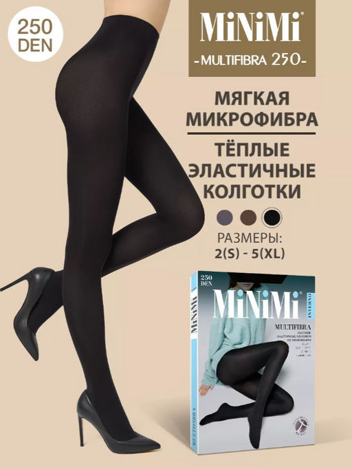Теплые колготки MiNiMi Multifibra 250