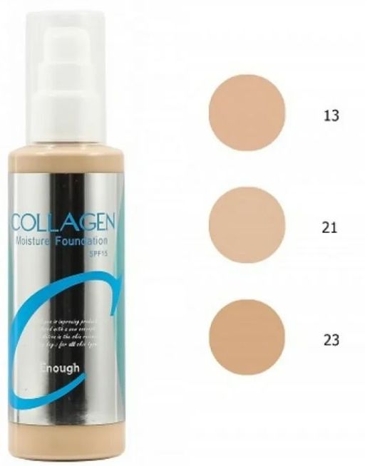 ENOUGH Collagen Moisture Foundation SPF15 #13 Увлажняющий тональный крем с коллагеном