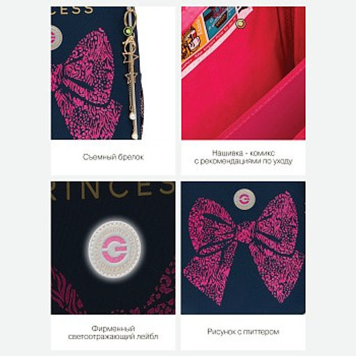 RAw-396-7 Рюкзак школьный - Grizzly фото 28