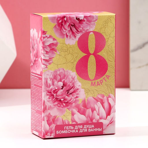 Подарочный набор С 8 Марта!, гель для душа 100 мл и бомбочка для ванны 40 г, Чистое счастье  фото 7