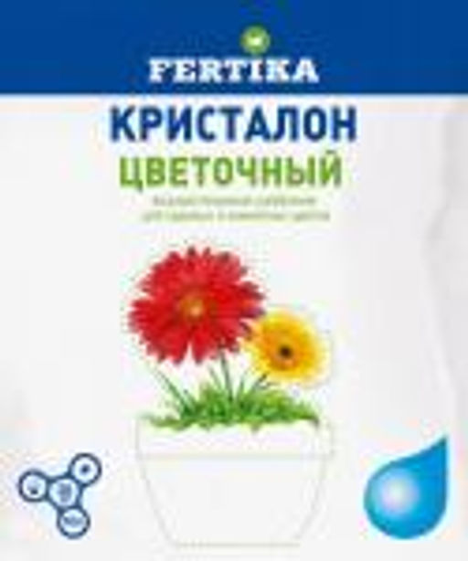 ФЕРТИКА Кристалон Цветочный 100 гр (50 шт./упак.)