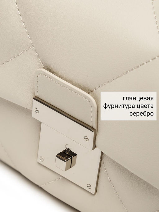 Сумка Palio 18385A1-W1 111 CJDARXFG