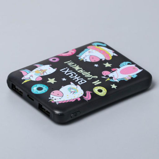 Подарочный набор: наушники, маска для сна и зарядное устройство 5000 mAh м. PB-05 «Единорог», 20,5 х 16,5 см.