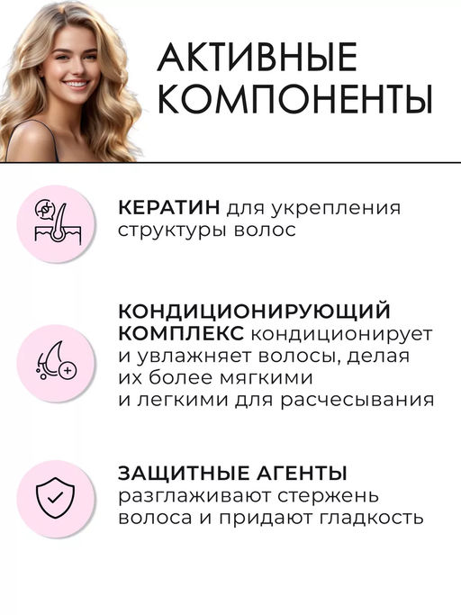 Крем-кондиционер для защиты волос EGO BOOST 237 мл Tigi