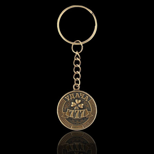 Брелок для ключей, металлический, оберег «Богатство» диаметр 2.5 см