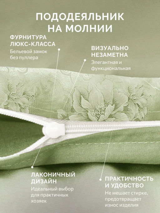 Постельное белье Оливия Семейный + 4 наволочки