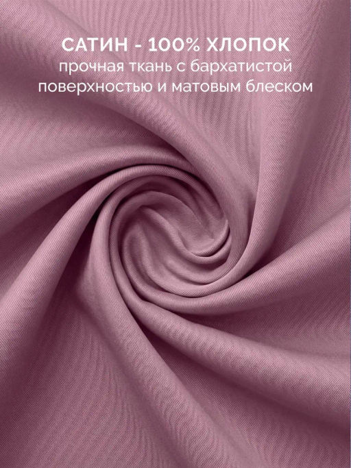 Постельное белье Моноспейс 2сп Max + 4 наволочки, бузина - Ecotex фото 6