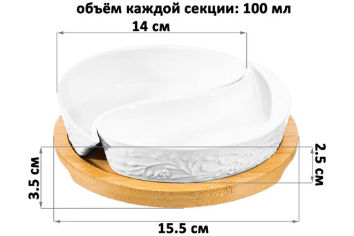 Тарелка под оливки 100 мл 15,5*15,5*3,5 см Инь-Янь веточки-цветочки на деревянной подставке - Elan gallery фото 2