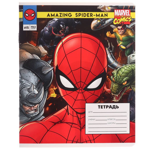 Цена за 20 шт. Тетрадь в клетку 12 листов, 5 видов МИКС, обложка мелованный картон, «Человек-паук»