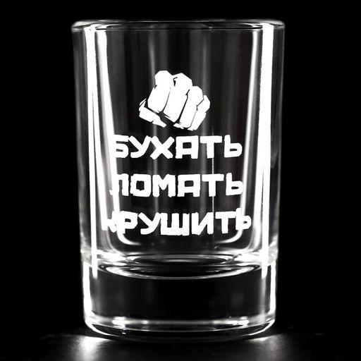 Стопка Бухать, ломать, крушить, 50 мл, Мстители