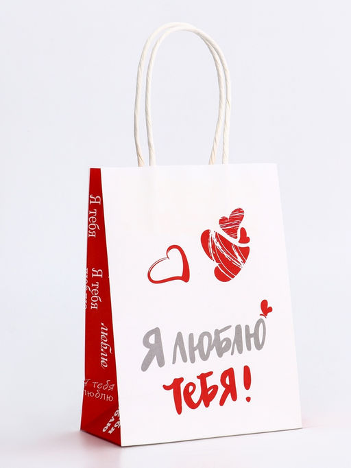 Цена за 3 шт. Пакет подарочный крафт «Люблю!» 21×15×8 см