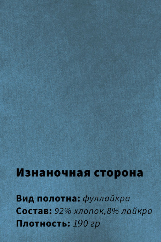 Арт. 67115/7 Футболка мужская 48-56 Цвет:Голубой