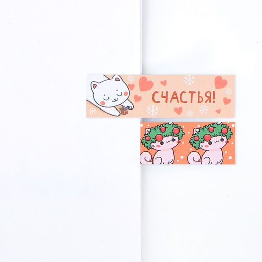 Стикеры-закладки Веселый новый год, 9 шт, 30 л - Artfox фото 3