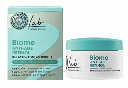 "NS" LAB Biome Крем против морщин для жирной кожи 50 мл