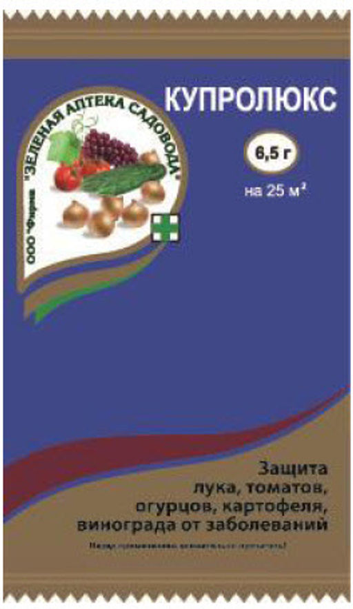 ЗАС Купролюкс 6,5 гр от болезней