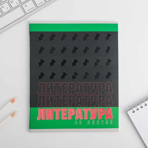 Тетради предметные, 48 л., набор из 10 шт. «ШРИФТЫ»
