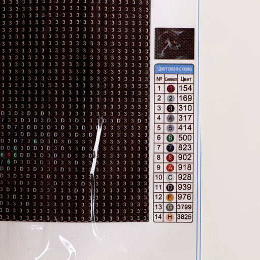 Алмазная вышивка полное заполнение «Черный кот», на холсте 40×50 см