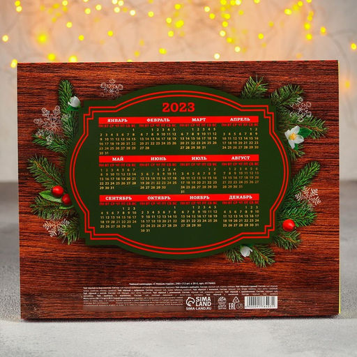 Чайный календарь С Новым годом, 20 г. х 12 шт. - Доброе Здоровье фото 4