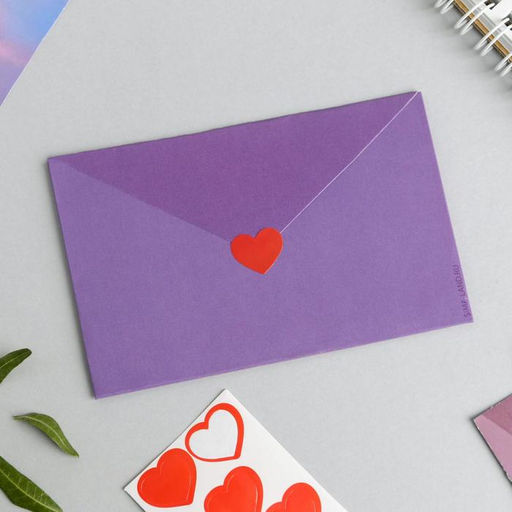 Конверты, набор Открой, когда..., 11?7 см