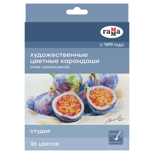 Карандаши Гамма художественные "Студия" 36цв. (100822_36)