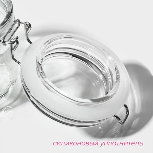Банка для сыпучих Доляна «Галерея», 250 мл, 10.5×8.5 см, с бугельным замком, стекло, прозрачная