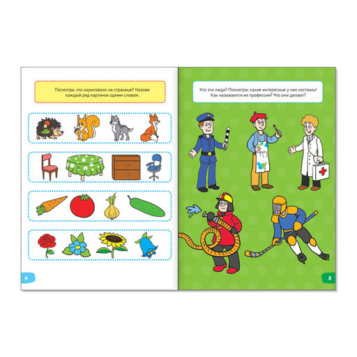 Книги набор Весёлые уроки, 10 шт. по 20 стр. - Буква-ленд фото 3