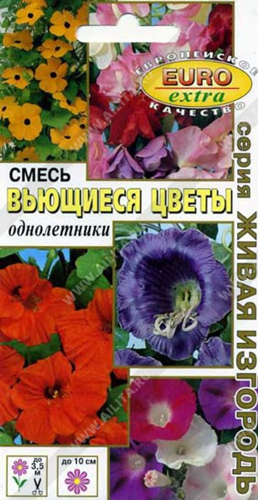 Вьющиеся цветы, смесь (2029)