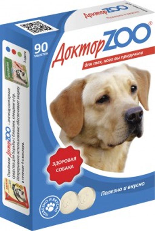 Доктор ЗОО витамины д/собак с морскими водорослями 90т.(Повышает Иммунитет) 12310007