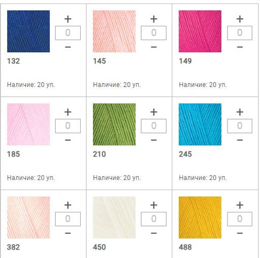 Цена за 5 мотков пряжи DIVA FINE