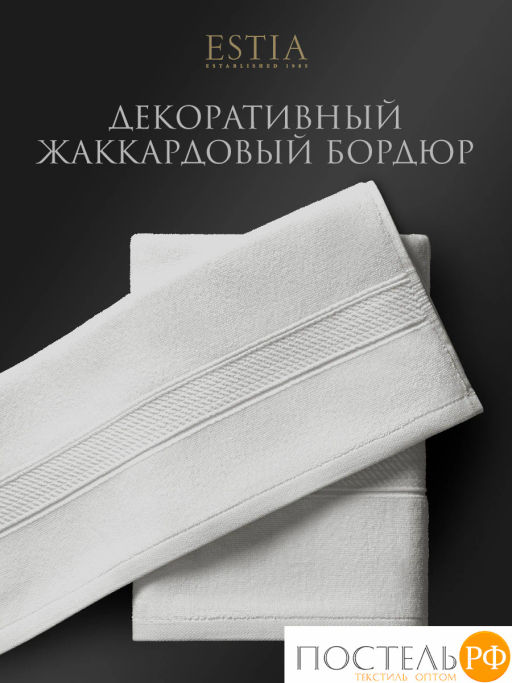ESTIA МАРТОС бел К-т полотенец 50х80-4, 100% хлопок, 500 г/м2  фото 5