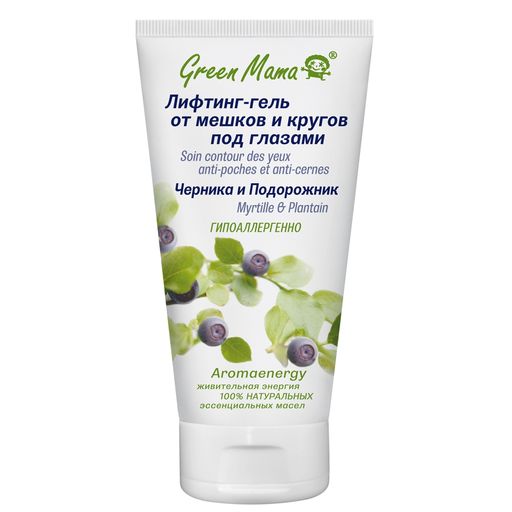 Лифтинг-гель от мешков и кругов под глазами Черника и подорожник 50 мл - Green mama фото 2