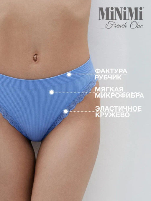 Mi2241S Слипы женские French Chic  MiNiMi_____  бесшовная микрофибра  фото 29