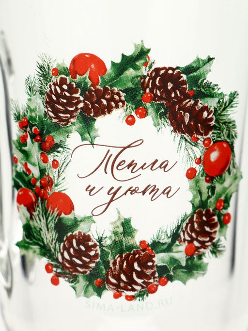 Бокал для глинтвейна новогодний Тепла и уюта, 225 мл