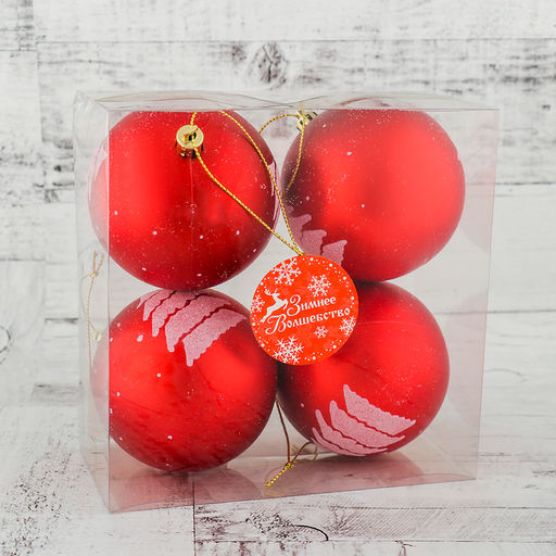 Ёлочные игрушки Ёлочка, шары новогодние, d=8 см, набор 4 шт., красный - Зимнее волшебство фото 2