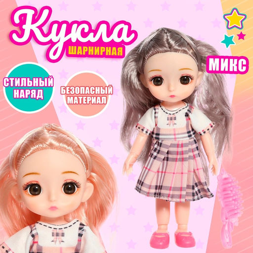 Кукла модная шарнирная Мика в платье, МИКС - Simaland фото 14
