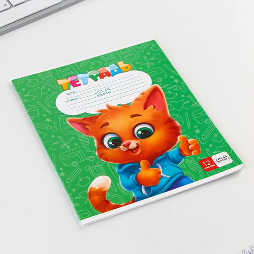 Тетрадь А5, 12 листов на скрепке в косую линейку ArtFox study, 5 видов МИКС, белизна 96% .  фото 15