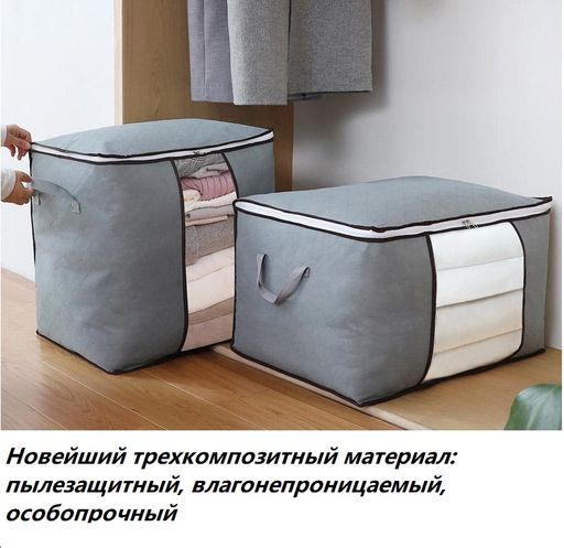 Органайзер OB-220-Gray