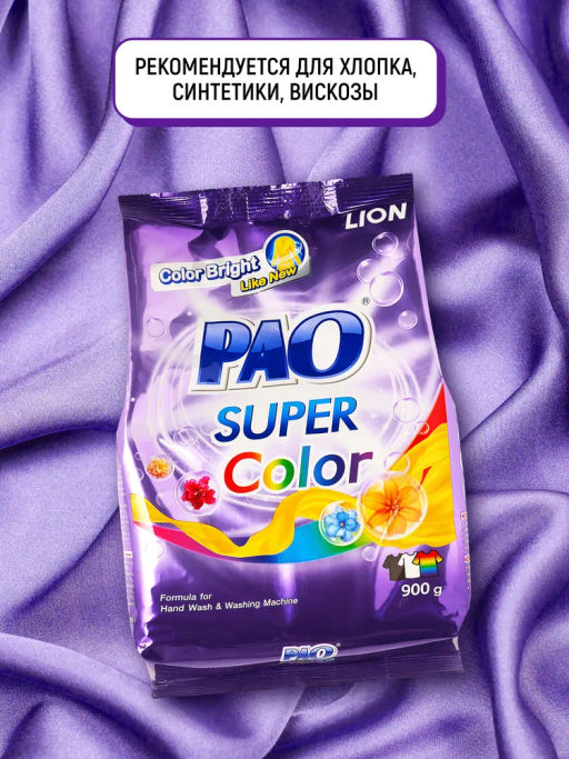 Стиральный Порошок LION Для Цветого Белья LION 400 г