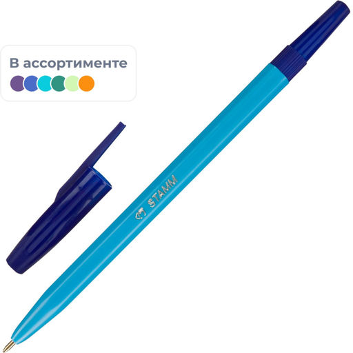 Цена за 5 шт. Ручка шариковая неавтомат. СТАММ 049 1,0мм,масл,син,флуор.корп