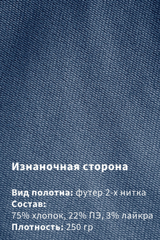 Арт. 63509 Шорты мужские 48-56 Цвет:индиго