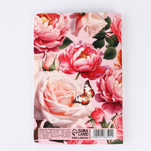 Цена за 2 шт. Блокнот софт-тач А5, 48 л. Цвети - Artfox фото 4