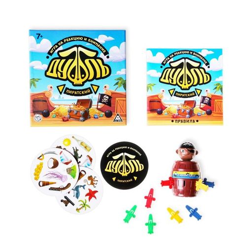 Настольная игра Дуббль Дуббль Пиратский, на внимание и реакцию - Лас играс фото 2
