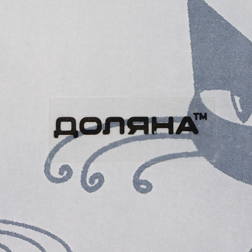 Тарелка Доляна «Котики», d=23 см, стекло