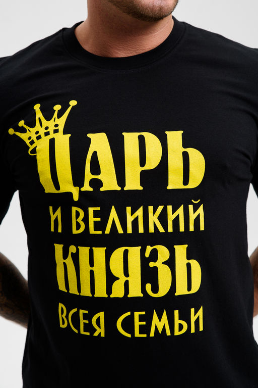 8539/1 футболка мужская
