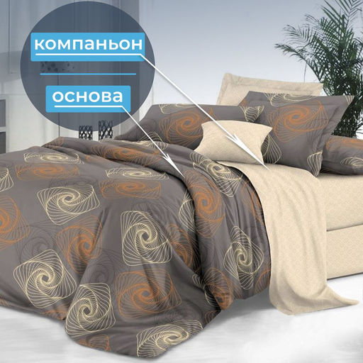 Наволочка 50*70 см, сатин Престиж, на молнии (Оберег (основа)) - Ивановотекстиль фото 5