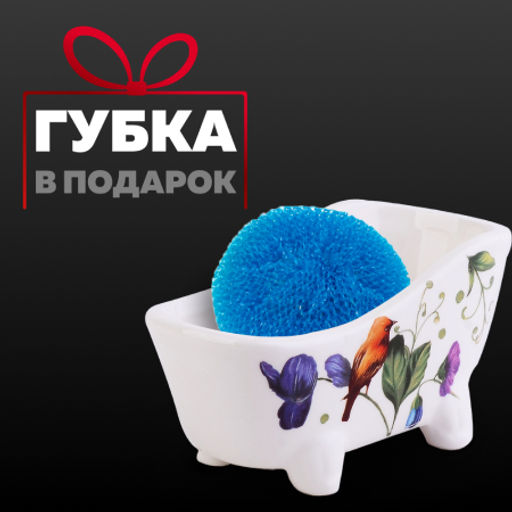 28886+28884 Набор для кухни 2 предмета Узор MB (х1) - Mayer&boch фото 4