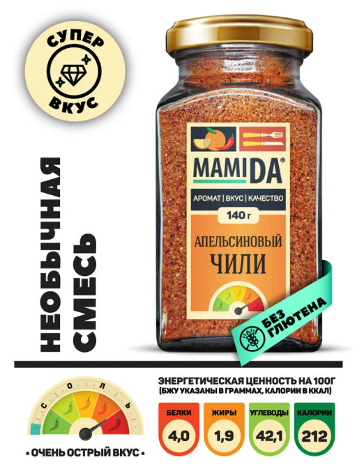 Апельсиновый чили - MamiDA фото 2