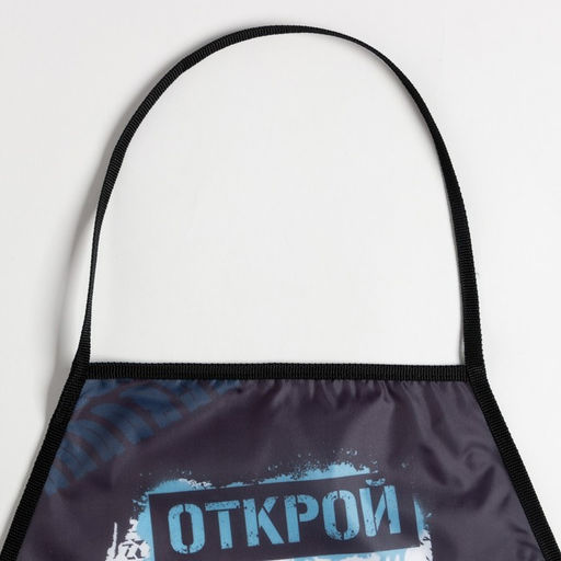 Фартук детский Этель Открой мир, 49 х 39 см  фото 2