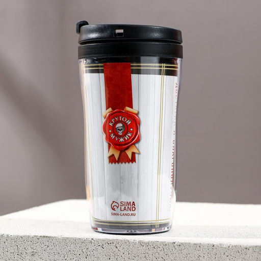 Подарочный набор На удачу. гель для душа виски 250 мл и термостакан 250 мл, Чистое счастье